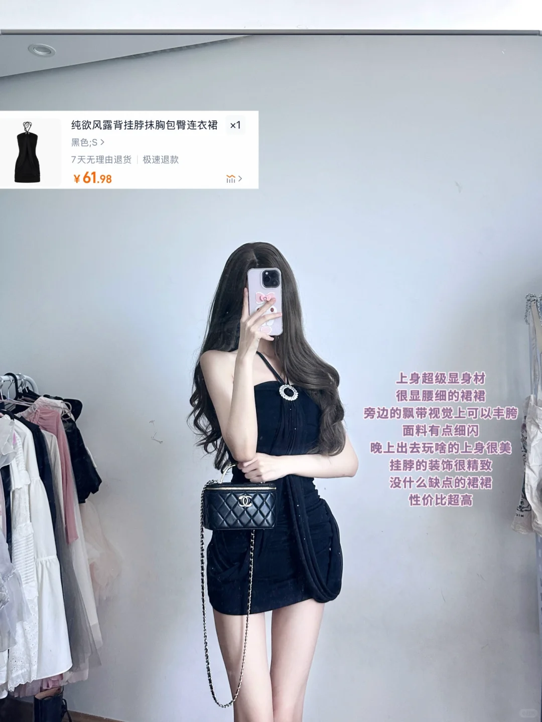 我的一百条连衣裙分享（千金风氛围感裙裙🖤