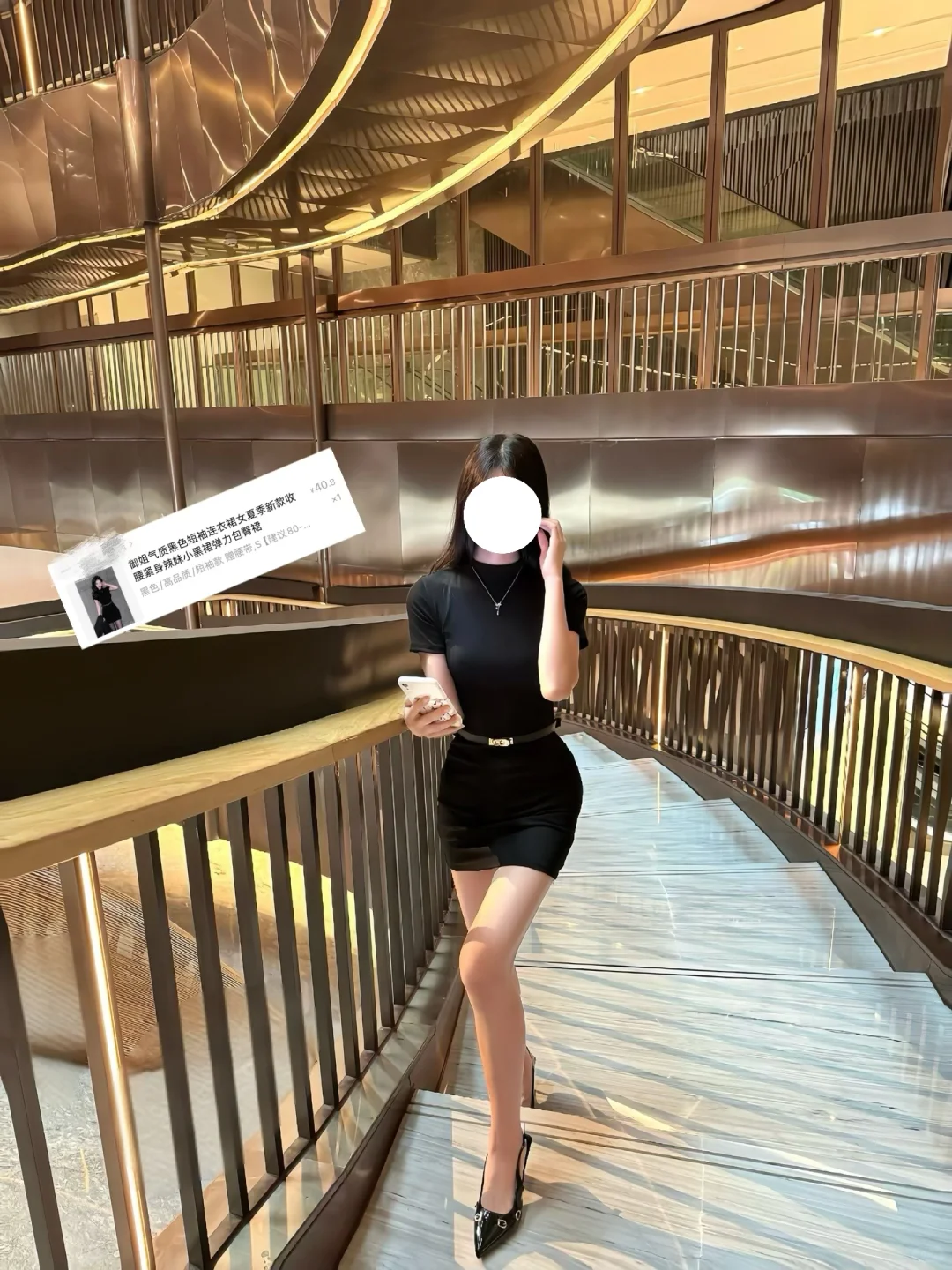 165|pxx39🍞辣妹包臀裙🔗分享