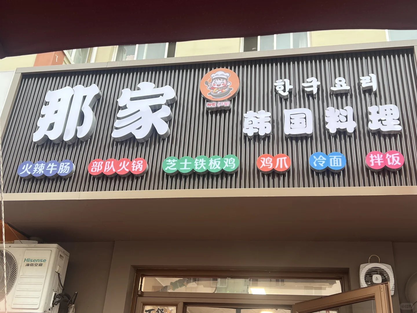 不要再去“妈妈手”排队了，都去这家吃