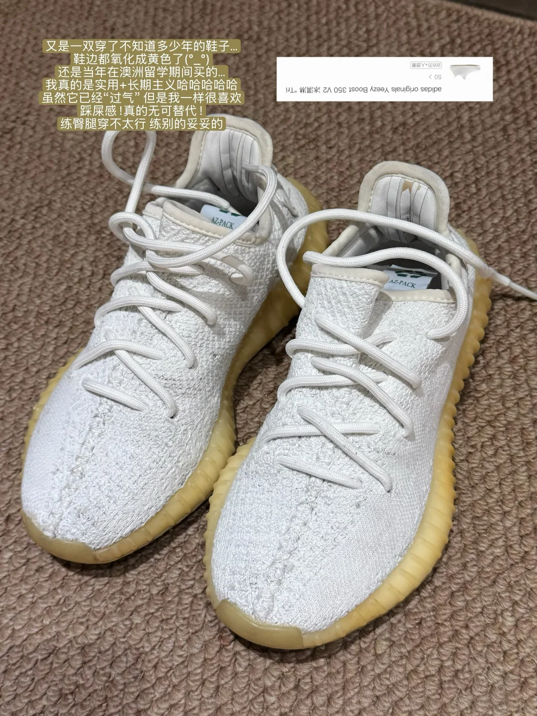 健身美眉摆地摊｜爱鞋大分享