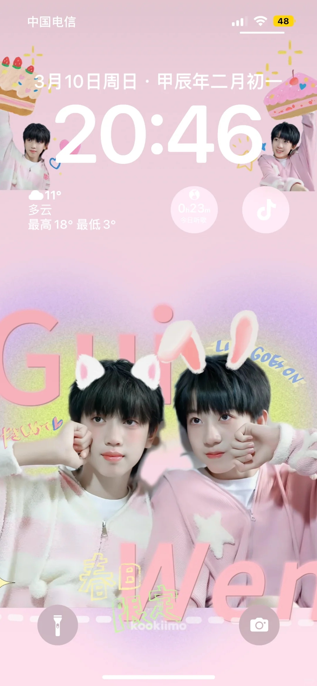 麻将桌也要换新壁纸鸭🥰