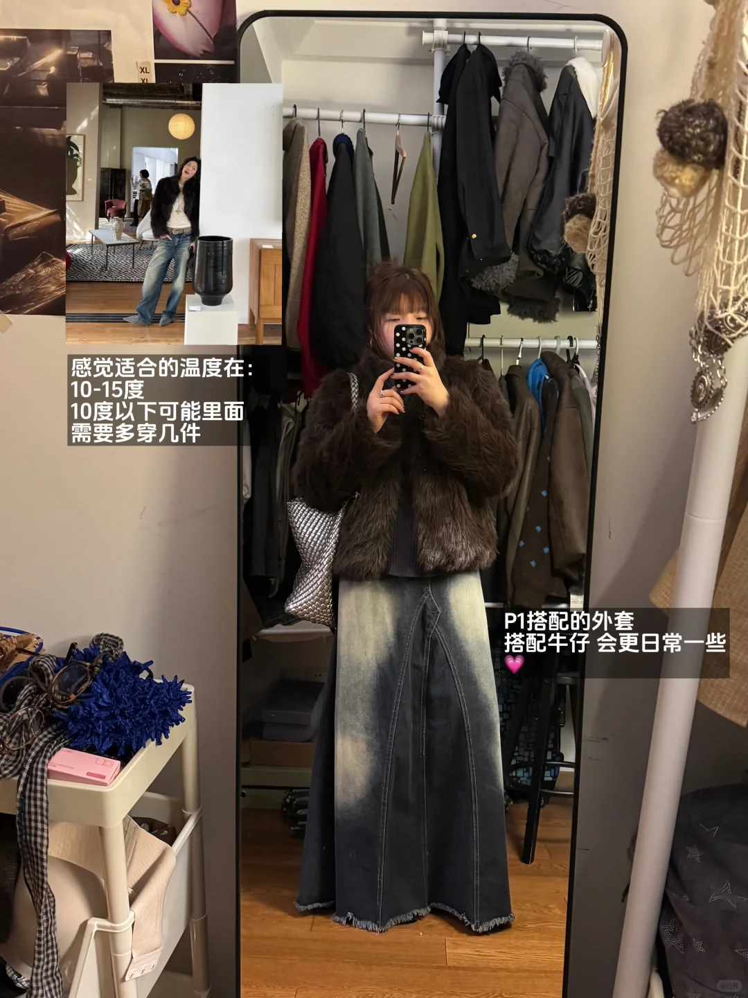 158 120斤 微胖苹果型 毛绒外套试穿篇🪶⋆⁺₊