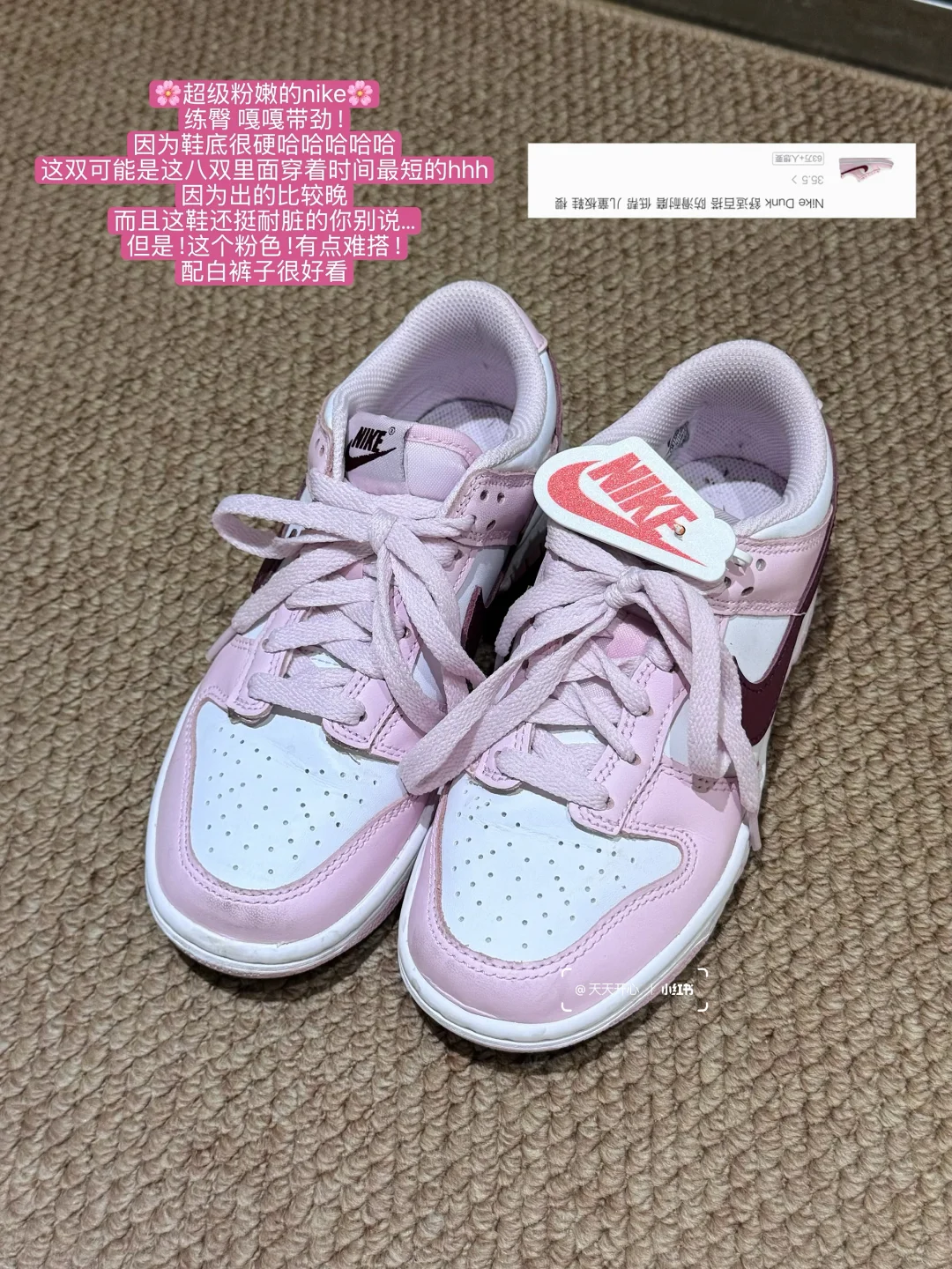 健身美眉摆地摊｜爱鞋大分享