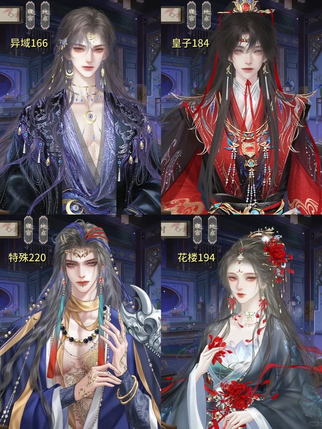 有几张立绘的貌美程度 不亚于新剧情妃