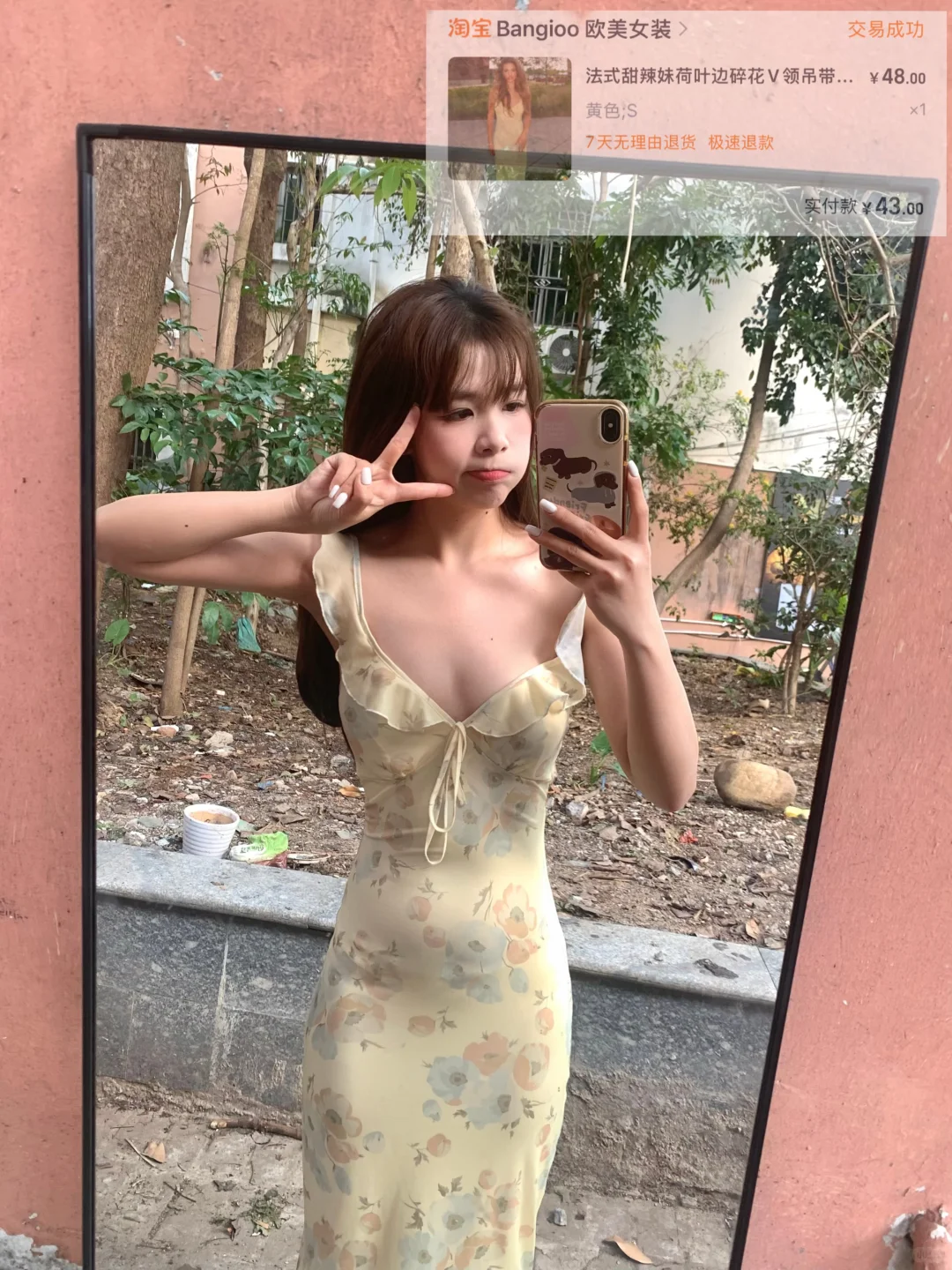 仅需40r的甜辣荷叶吊带裙‼️也太好看了吧～