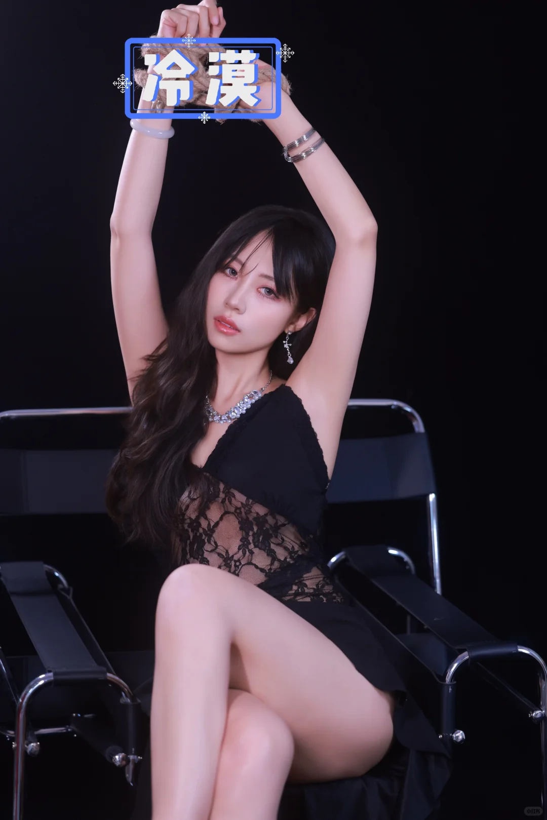 凭你？也想困住我么