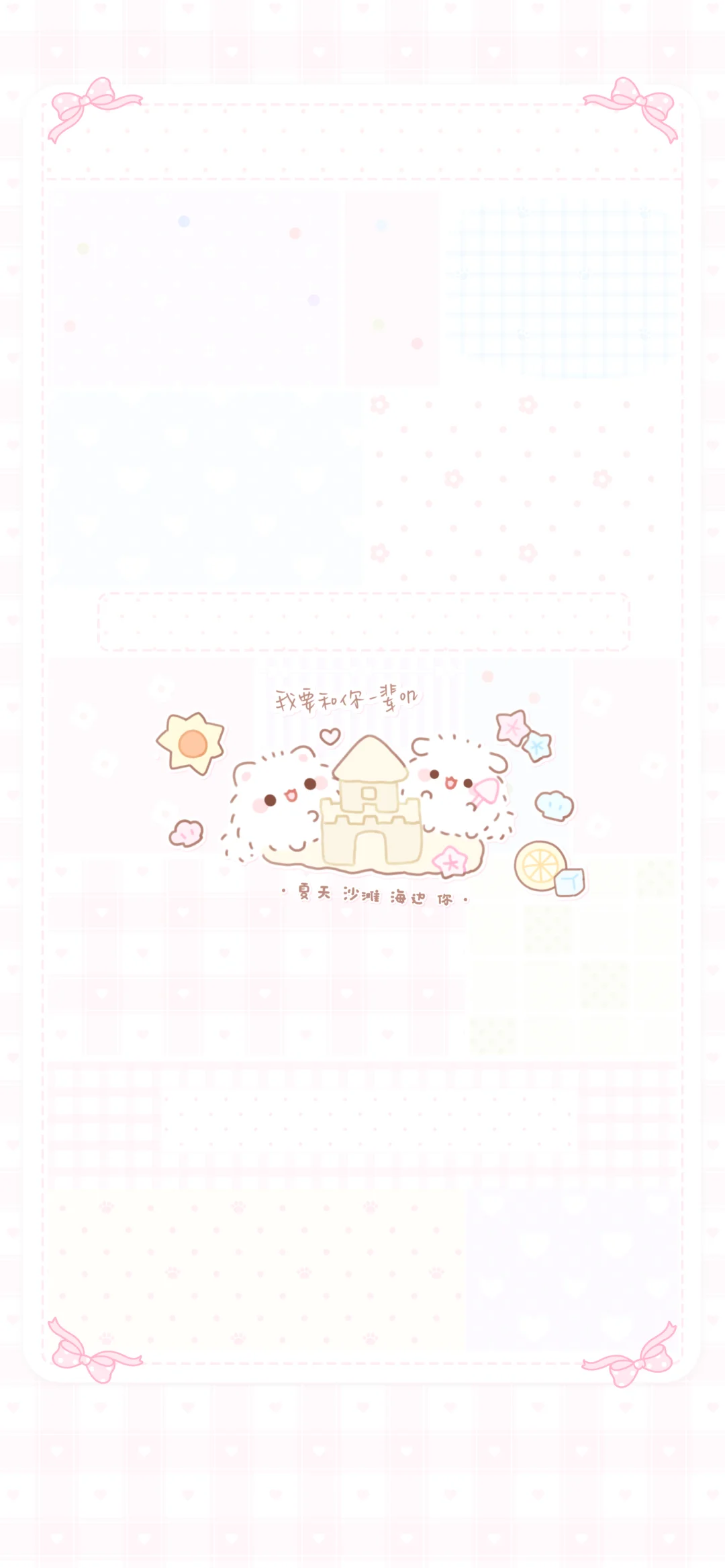 Share|一期萌萌哒壁纸◕‿◕