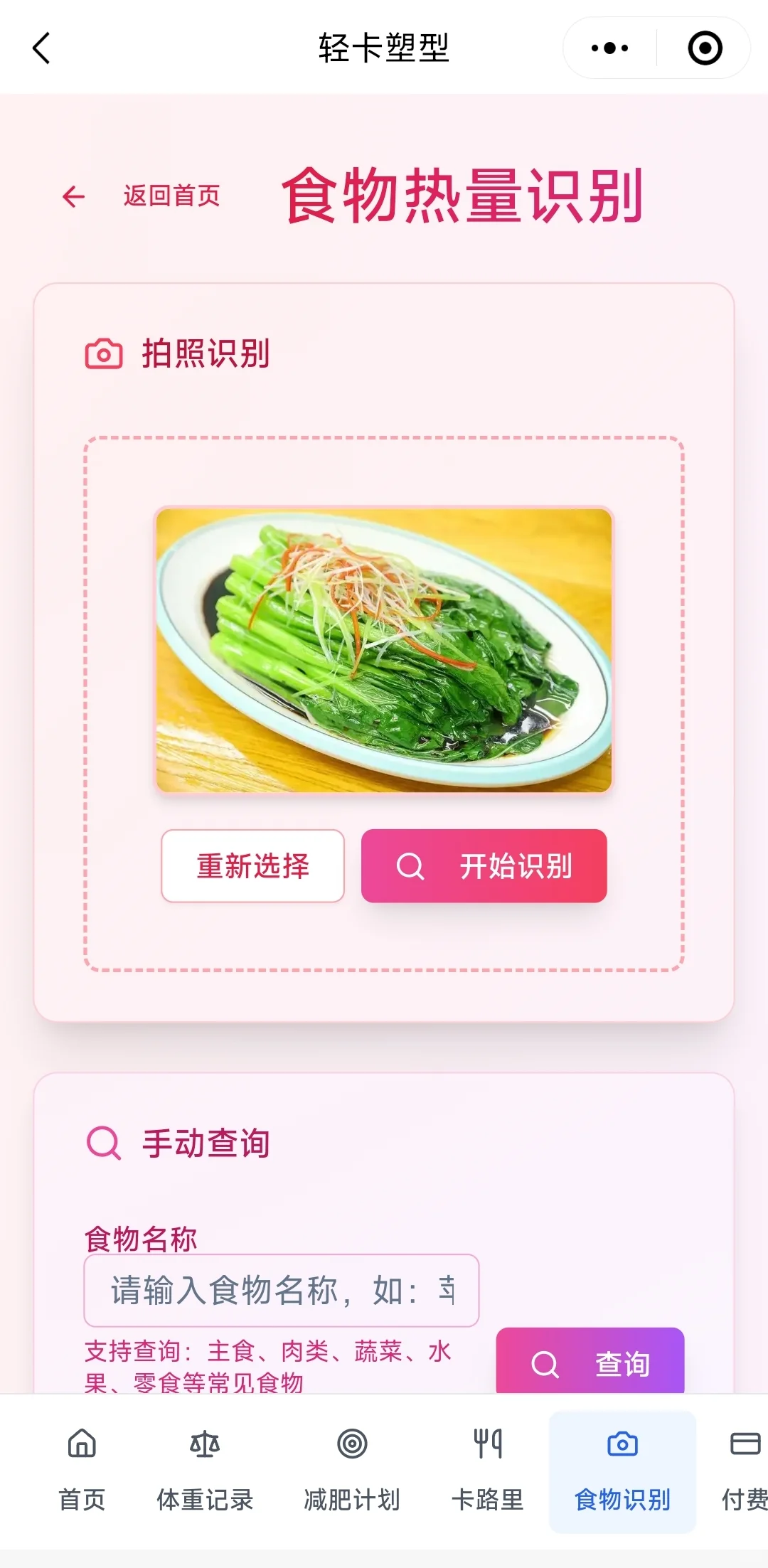 💕 惊呼每一种功能都让你爱不释手