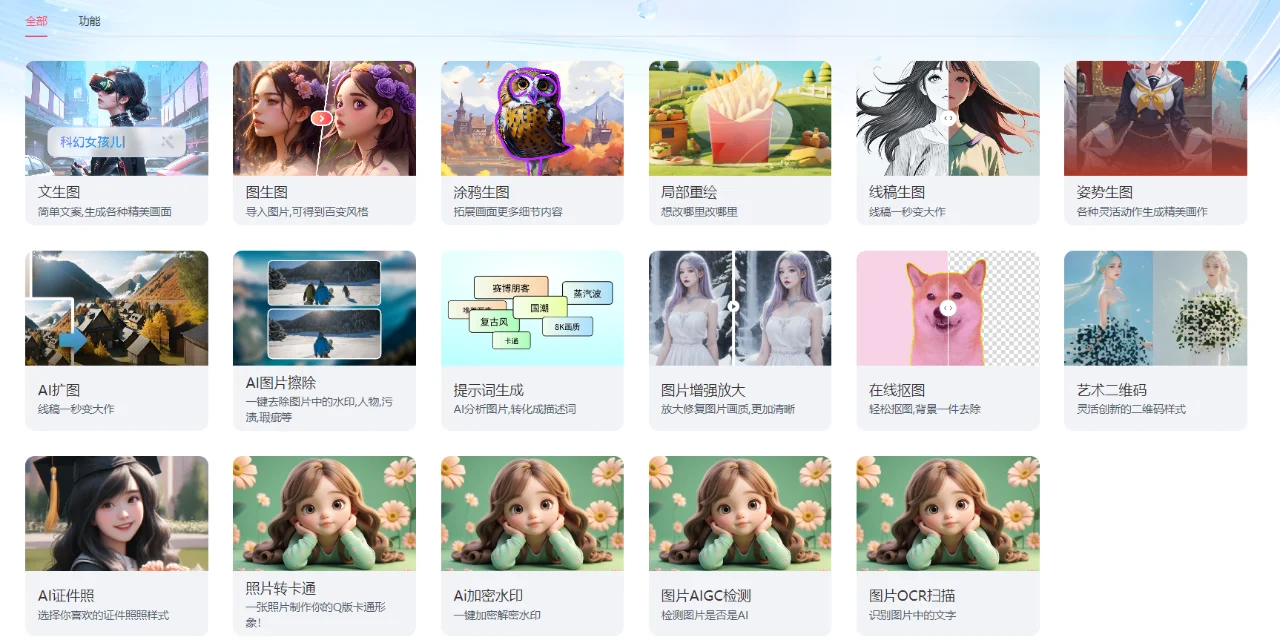 这个网站我愿称之为最强！！！！