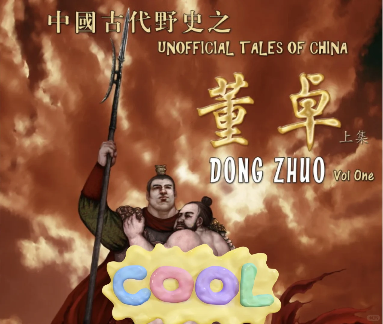 非♂️凝普女自然女百合