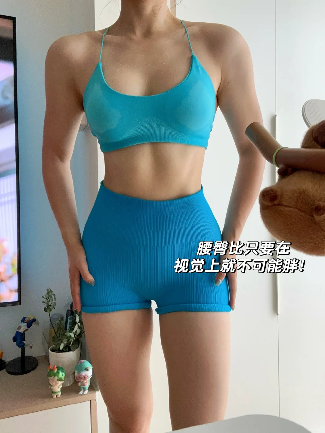 165/59kg｜梨形👉🏻沙漏 边吃边练