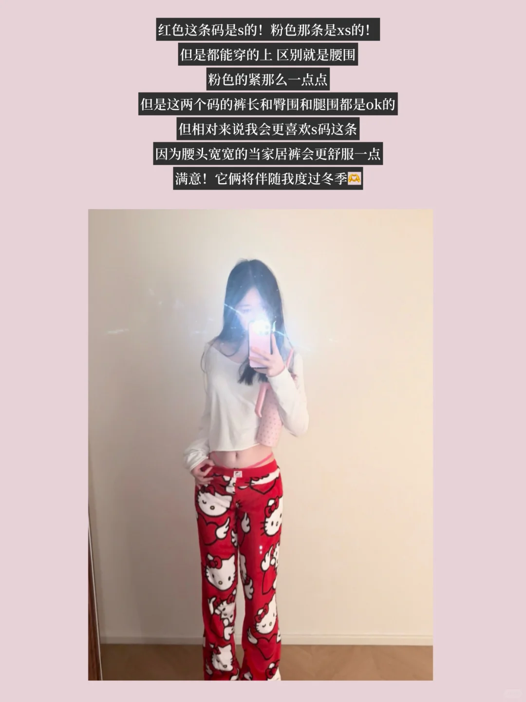 🛍️一些显身材的纯欲烧烧衣服）附上身6.0