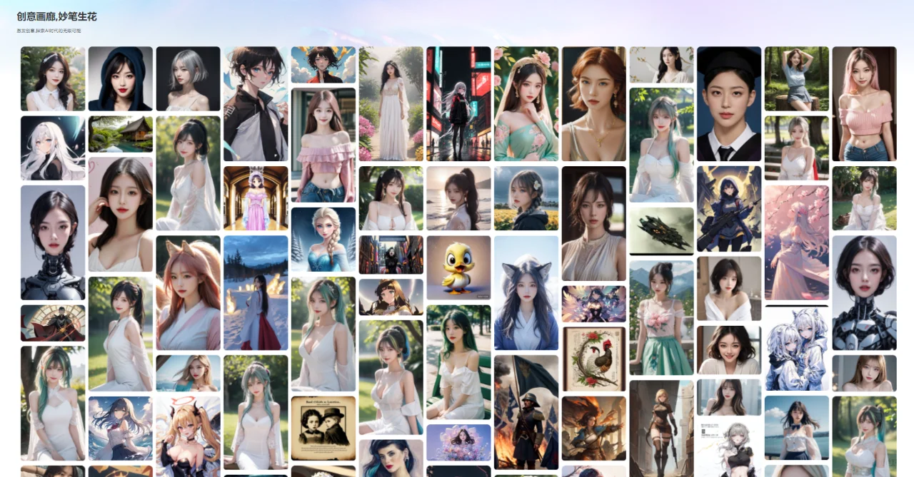 这个网站我愿称之为最强！！！！