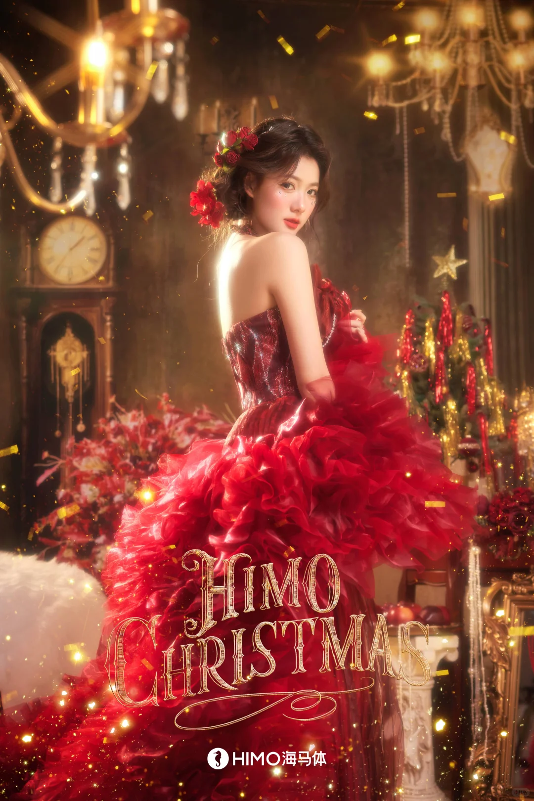 🎄海马体圣诞照首发！留下你的2025！