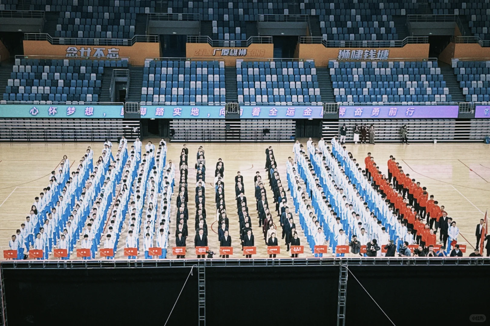 全运会浙江代表团出征