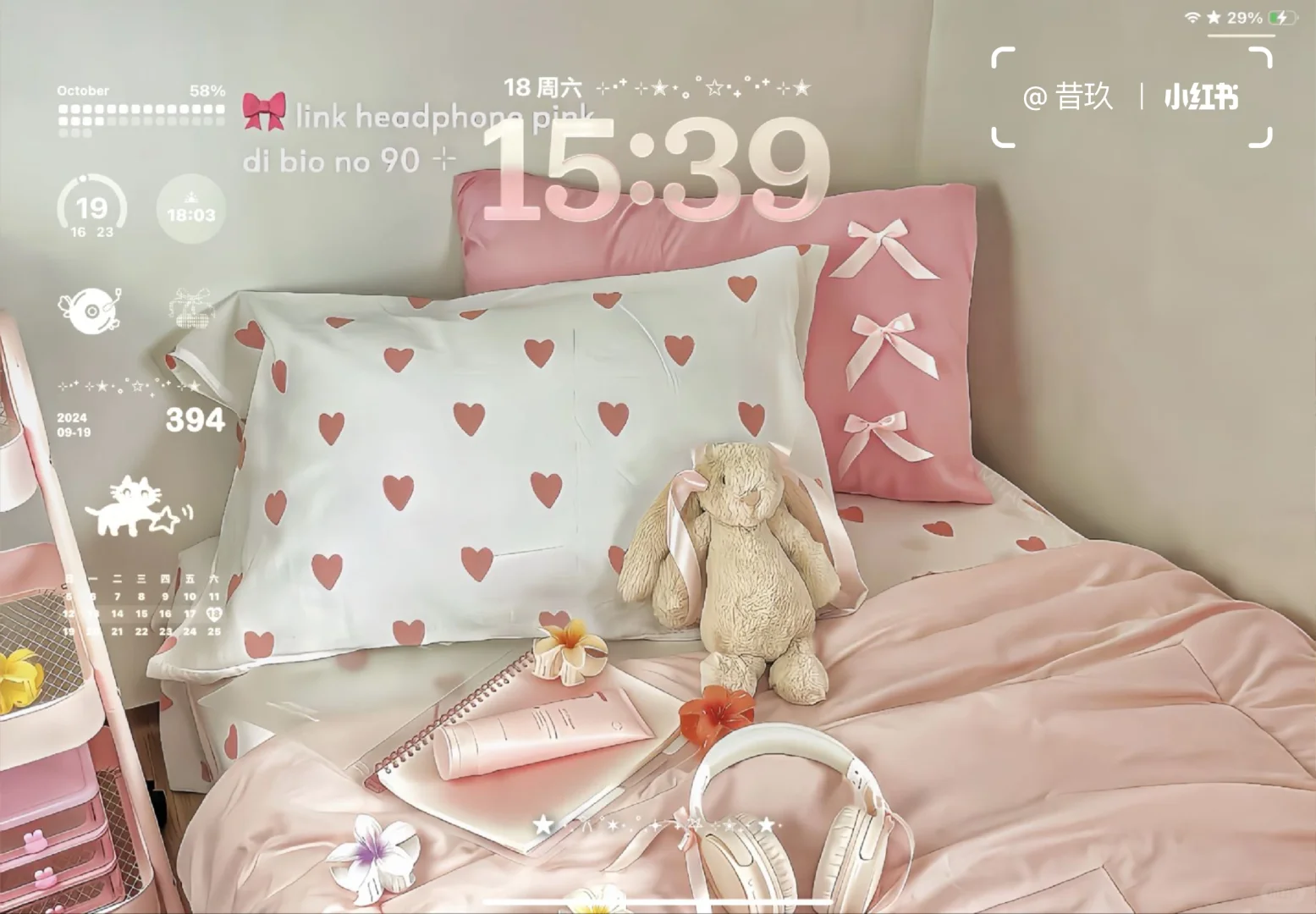 好喜欢我的iPad壁纸՞˶･֊･˶՞