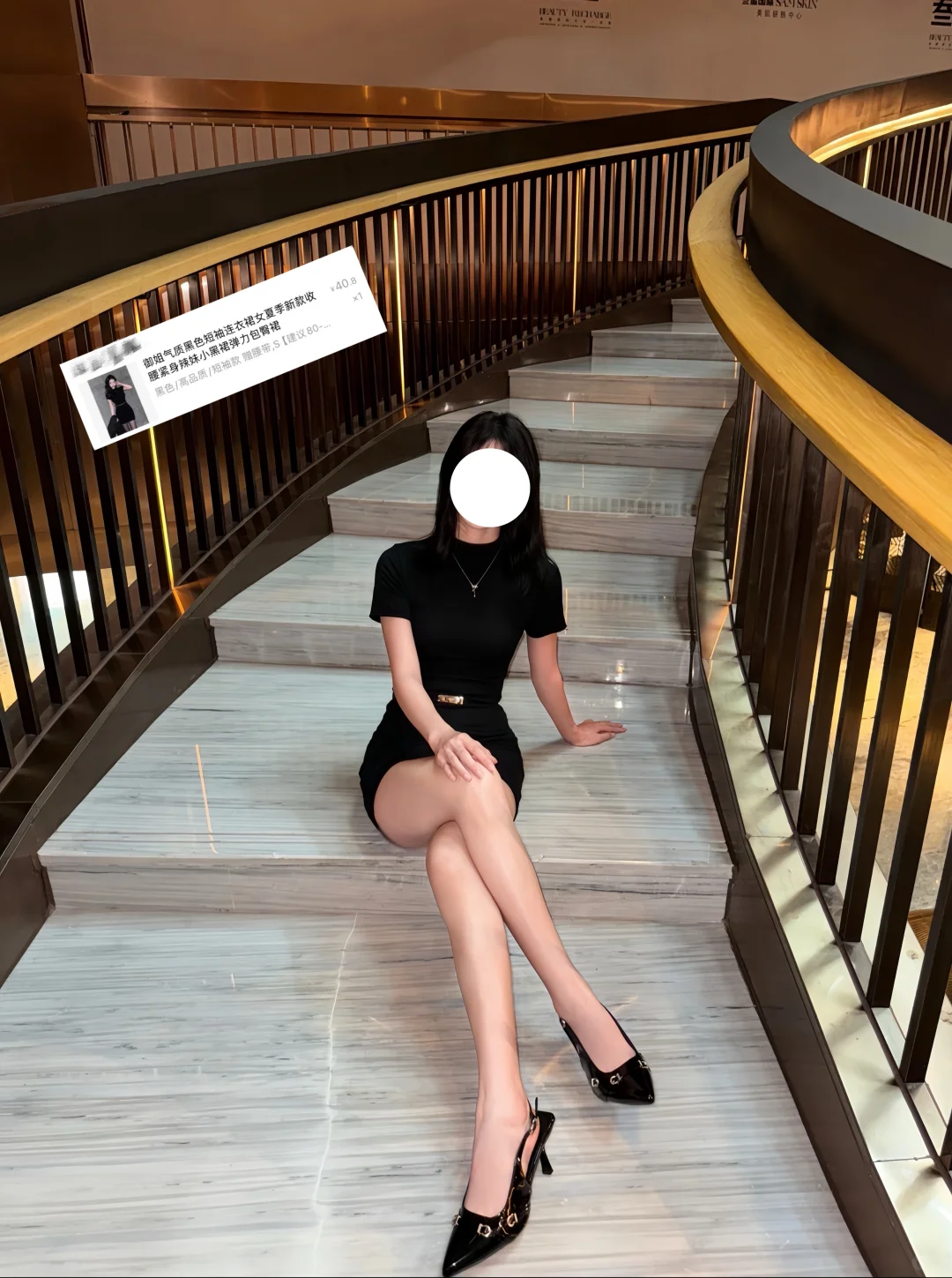 165|pxx39🍞辣妹包臀裙🔗分享