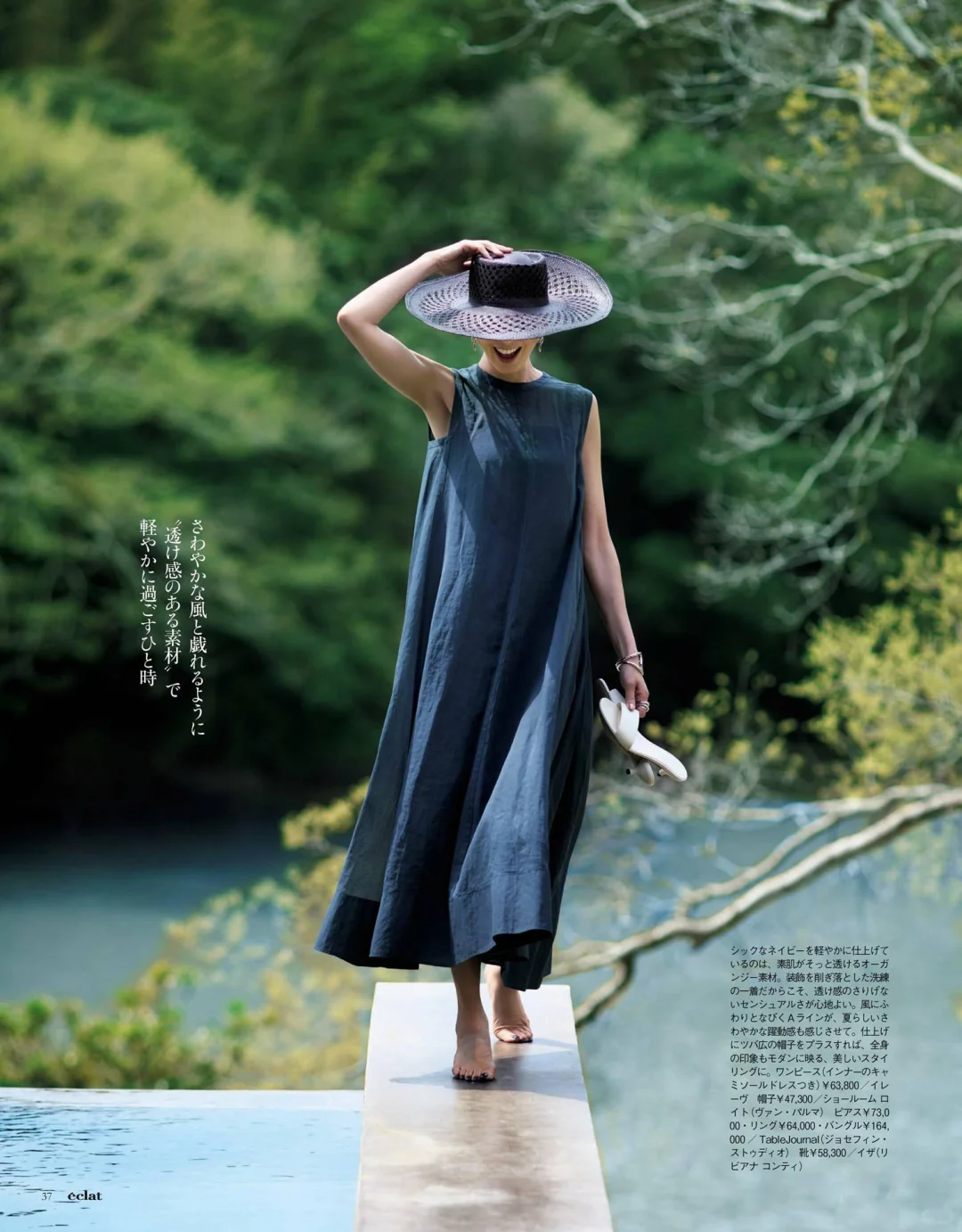 气场全开，简约剪裁勾勒利落身形，优雅从容