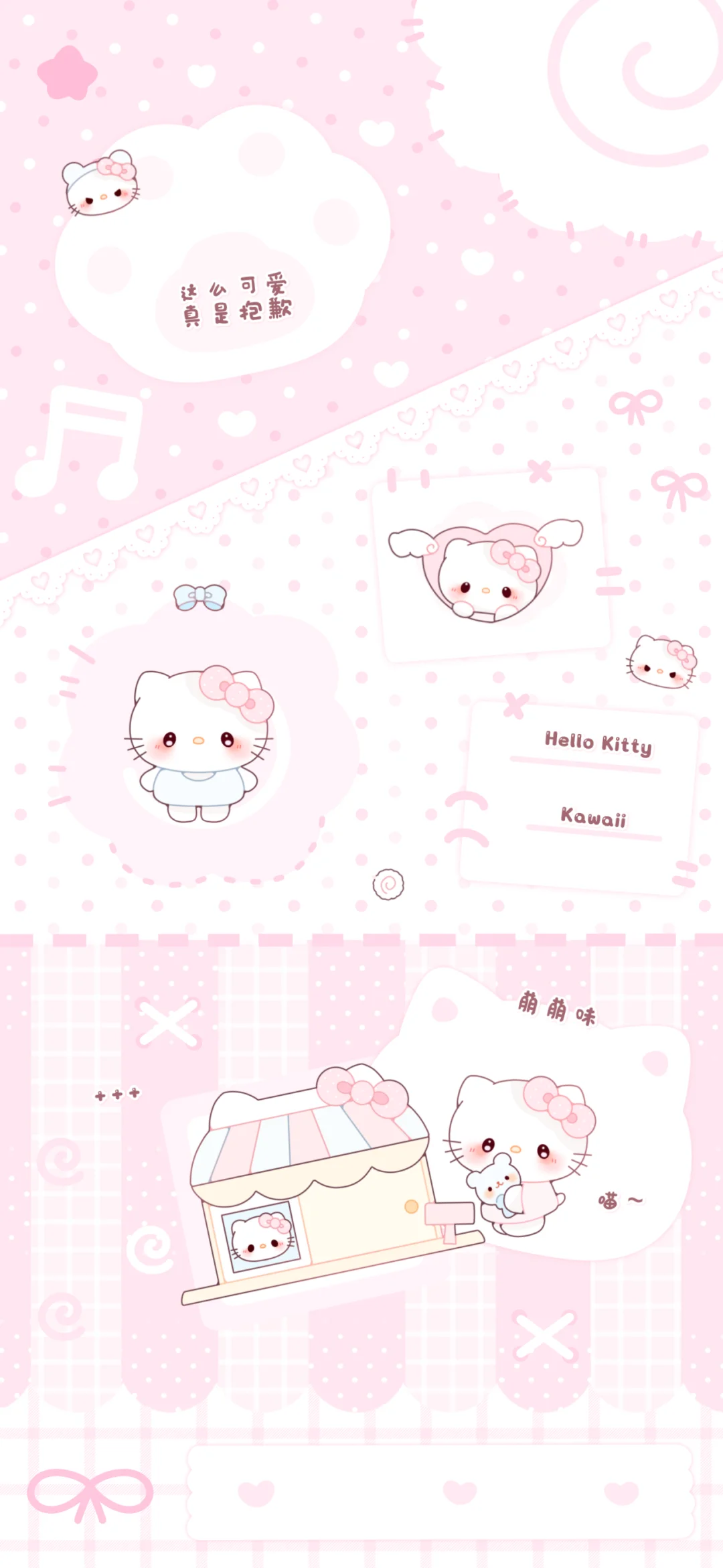 Share|一期萌萌哒壁纸◕‿◕