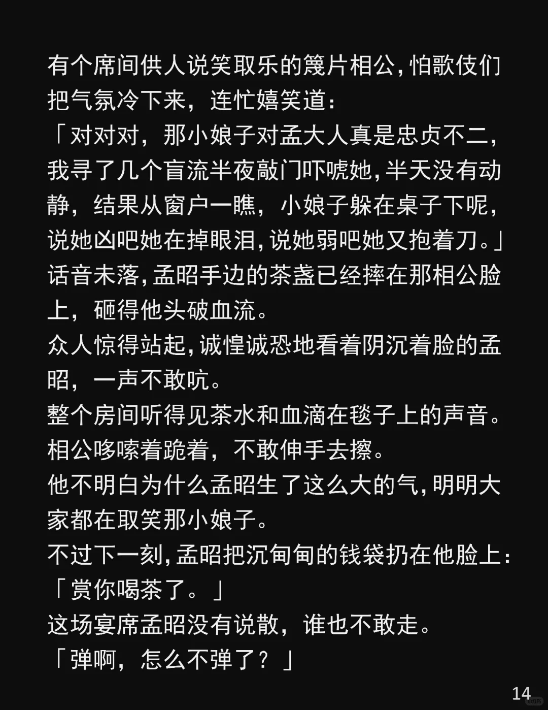他上司把我护成了宝……