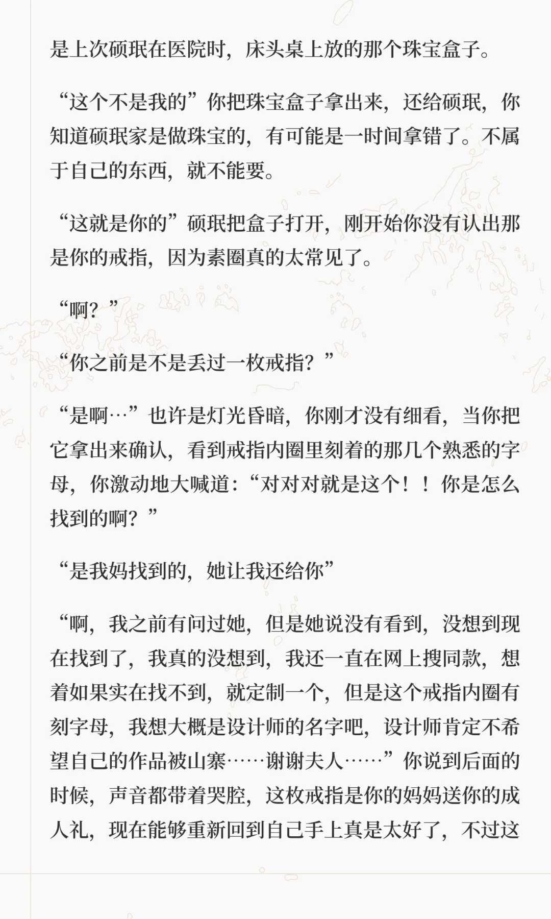 【李硕珉梦女】hug you