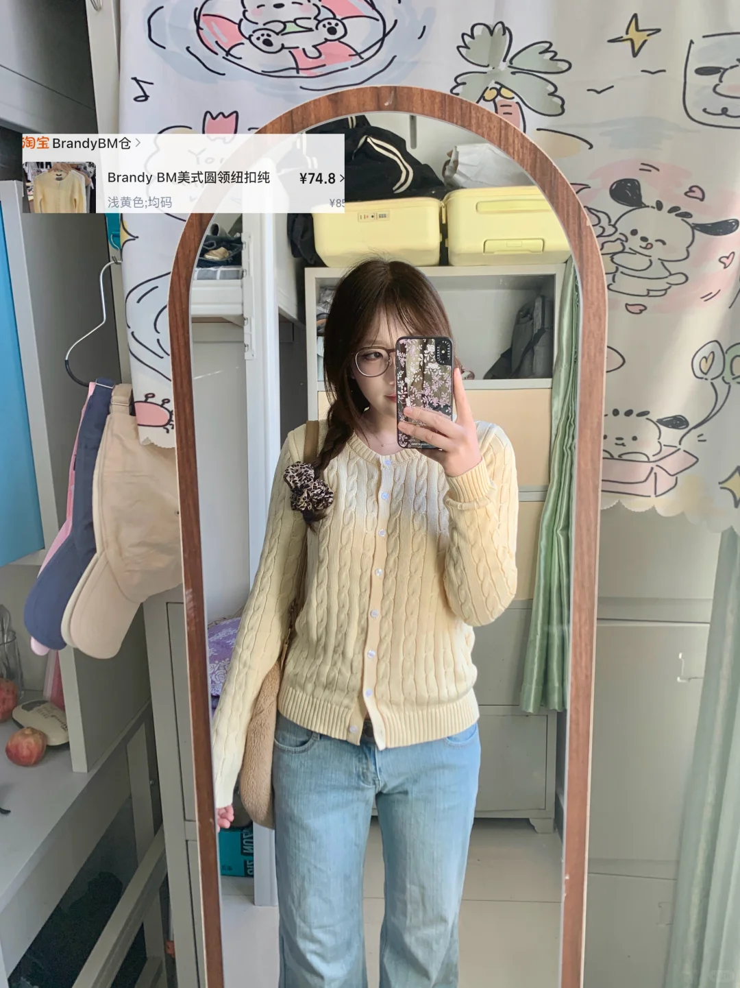 115斤微胖女大学生秋冬购物分享～