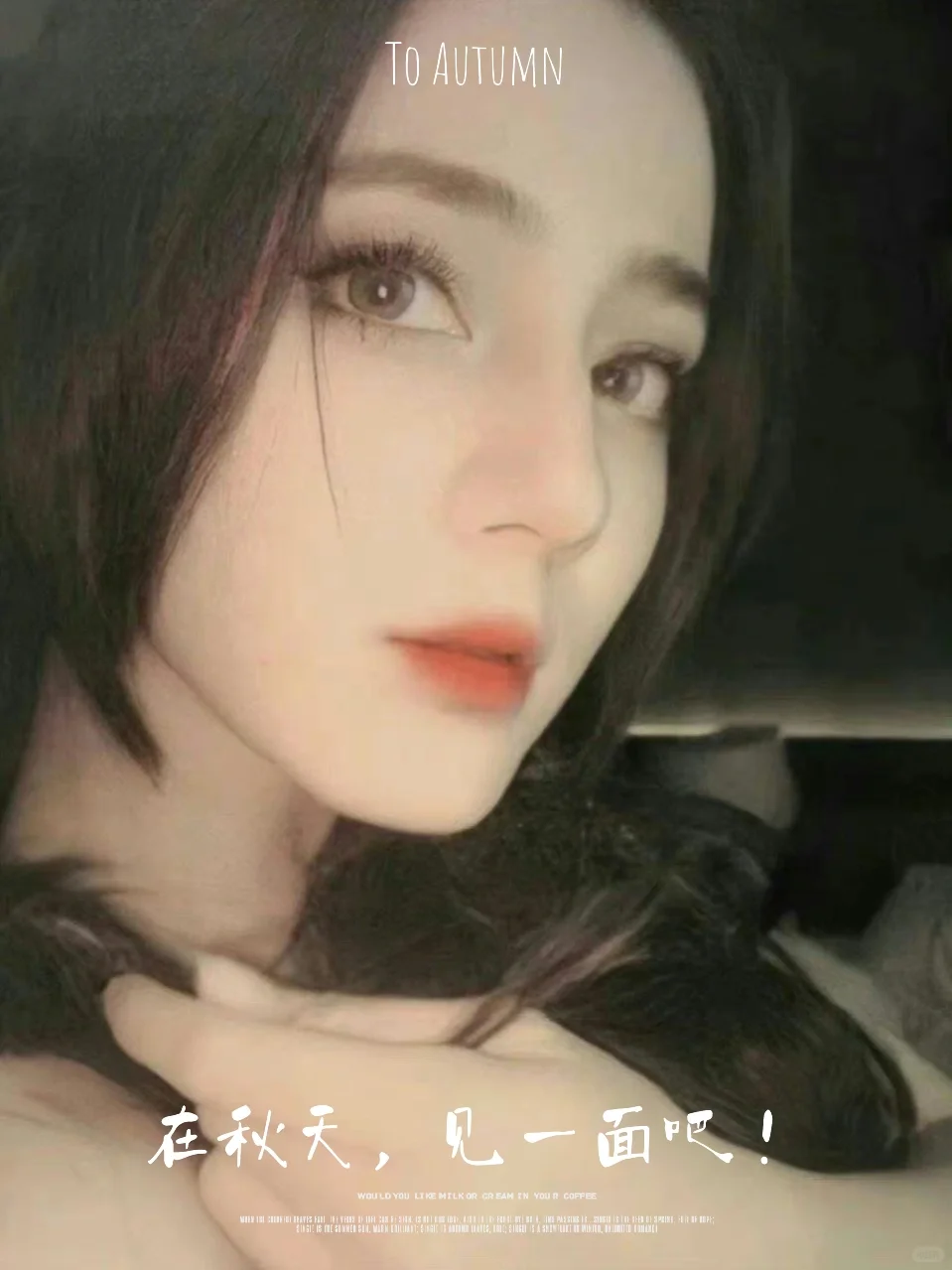 早期的她妥妥就是富家娇蛮张扬大小姐啊！