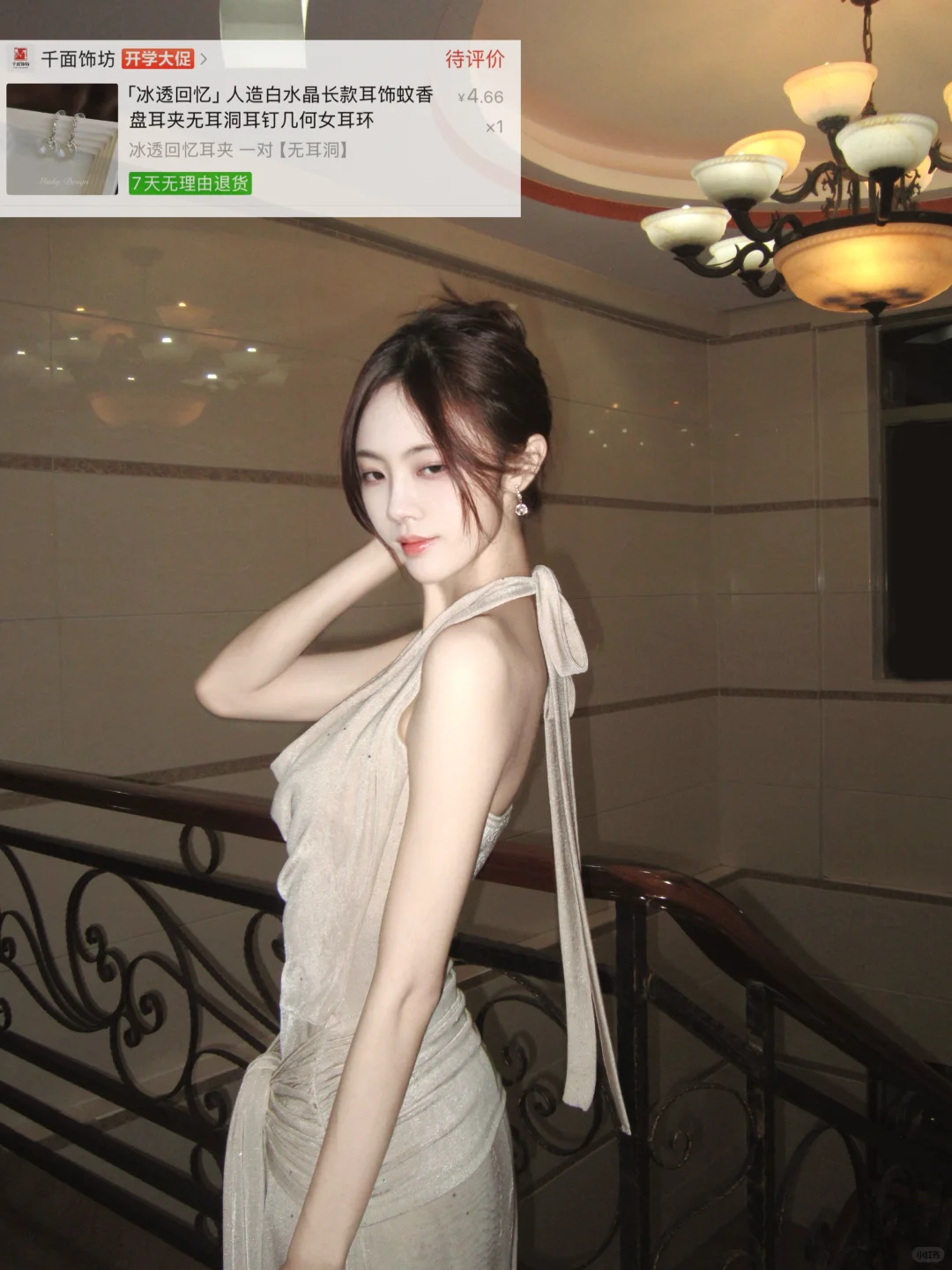 那条穿上身材很好又显贵的美丽裙子