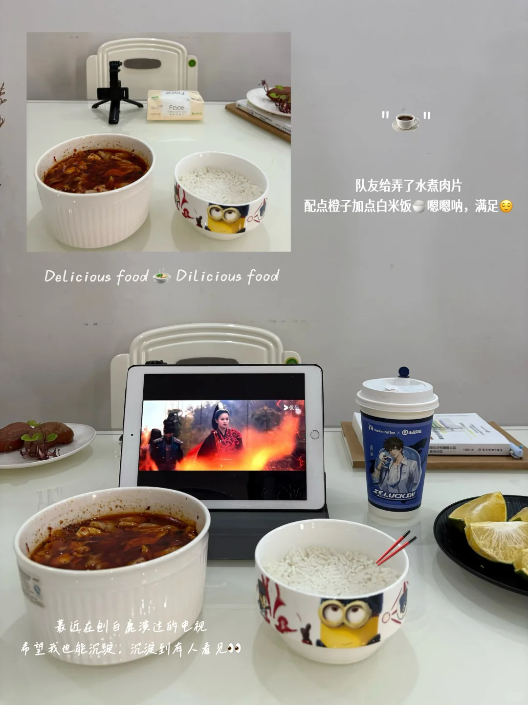 30+异地上岸女｜专注工作纯粹生活，无谓无畏