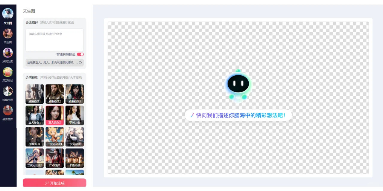 这个网站我愿称之为最强！！！！