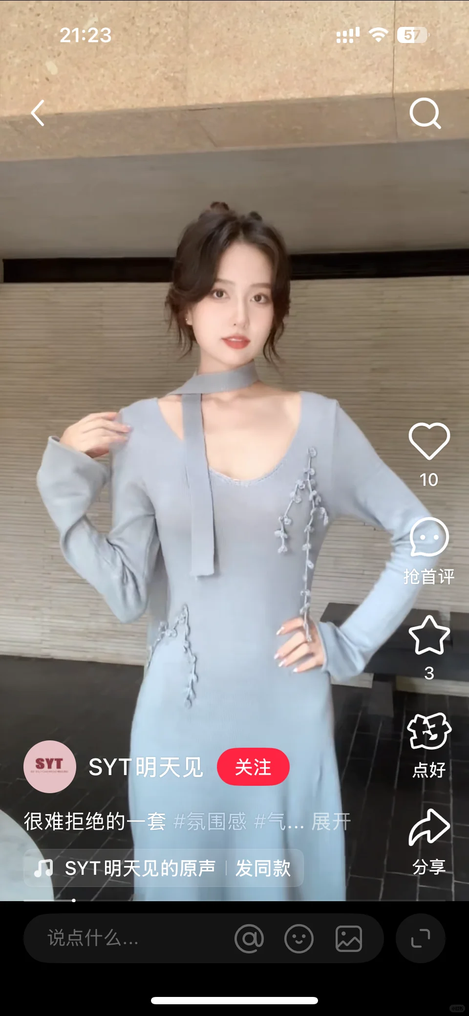 自存-美甲，穿搭，妆容