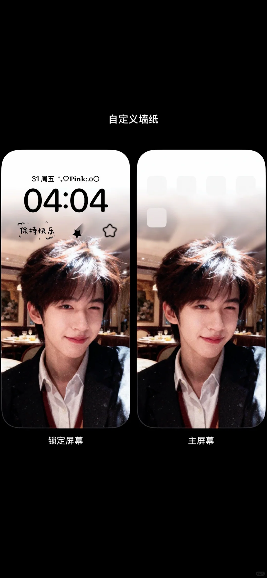 谁懂这张壁纸的氛围感！