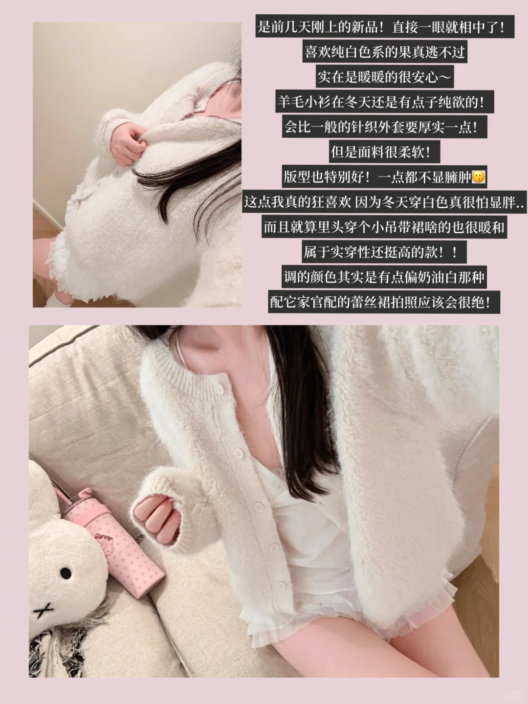 🛍️一些显身材的纯欲烧烧衣服）附上身6.0