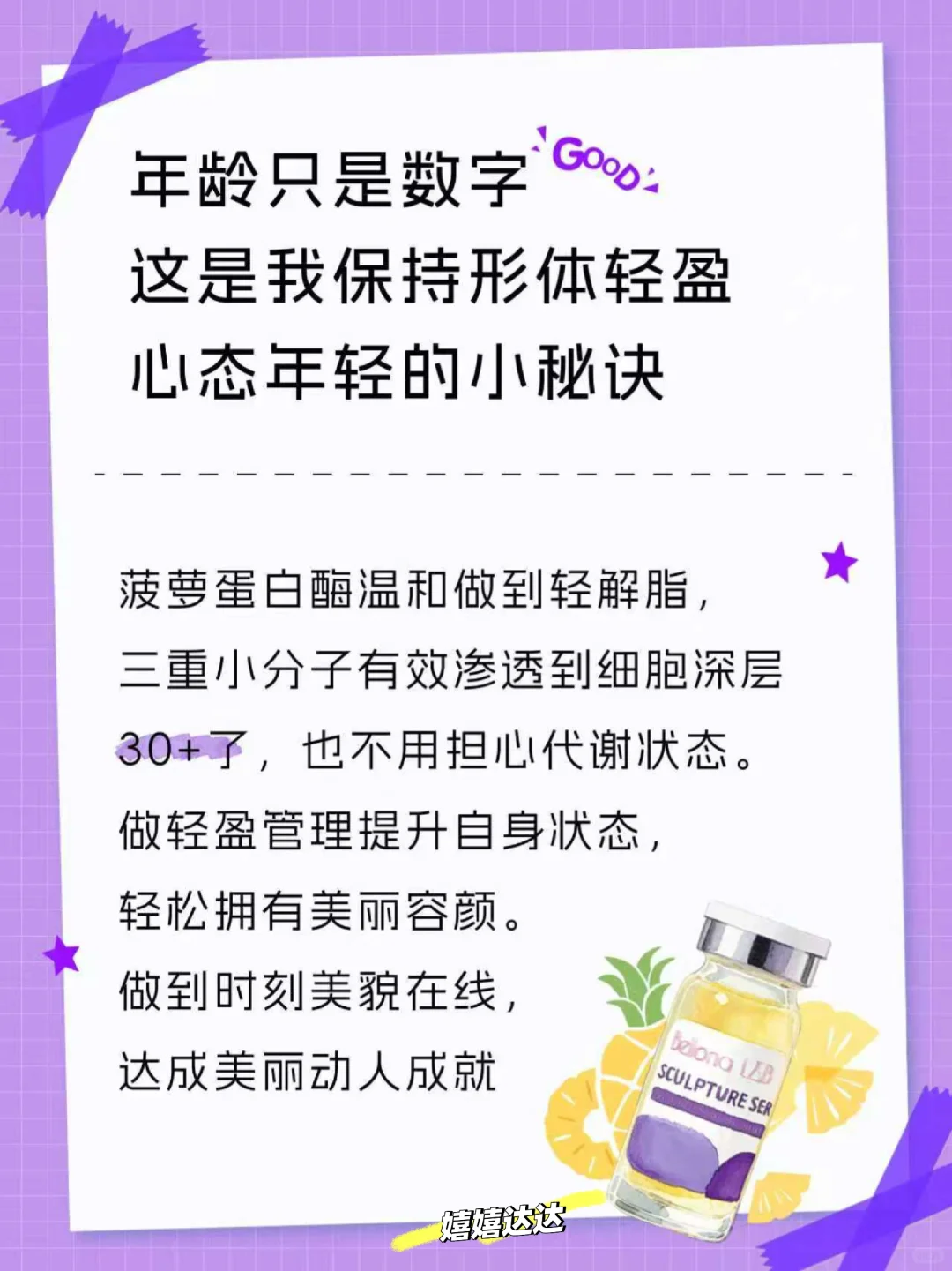 87年 38岁，姐姐依旧略有姿色哦~