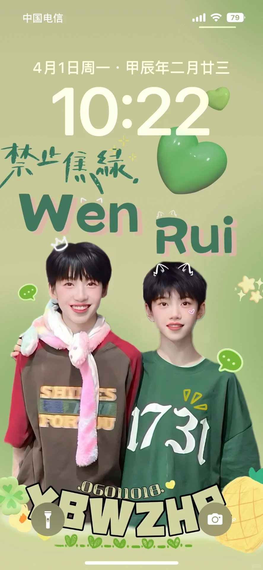 麻将桌也要换新壁纸鸭🥰