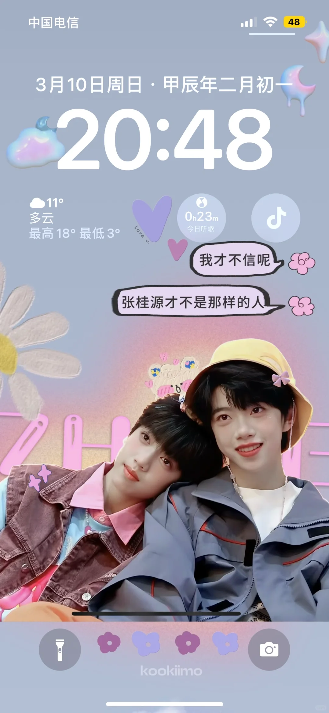 麻将桌也要换新壁纸鸭🥰