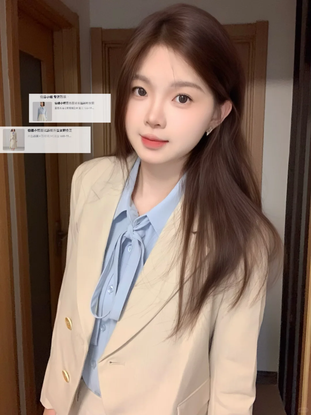 啊啊啊！终于找到适合面试和答辩穿！！！