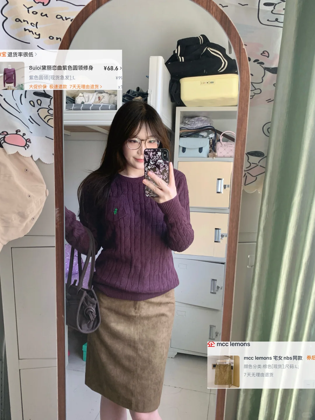 115斤微胖女大学生秋冬购物分享～