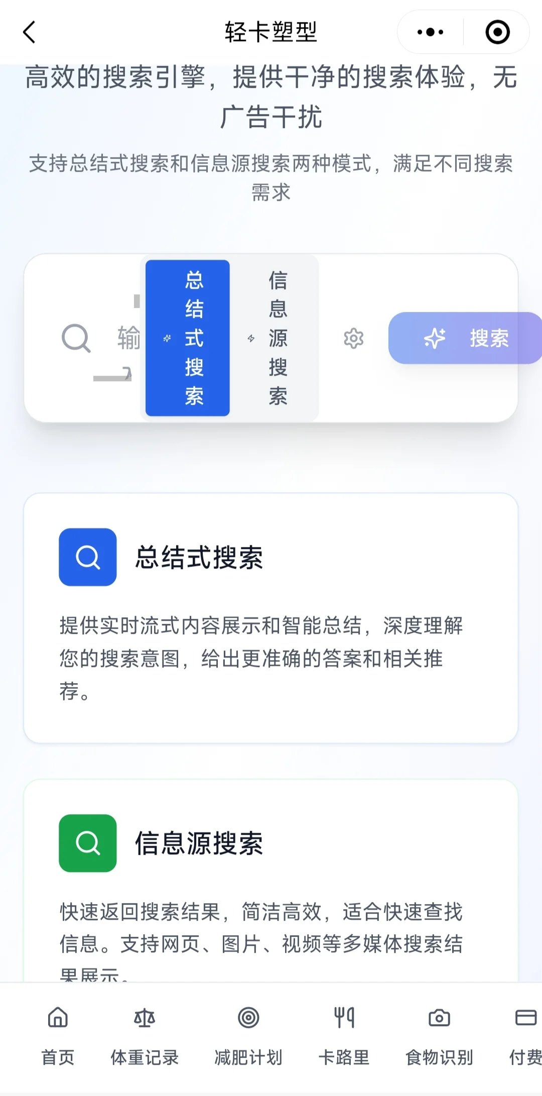 💕 惊呼每一种功能都让你爱不释手