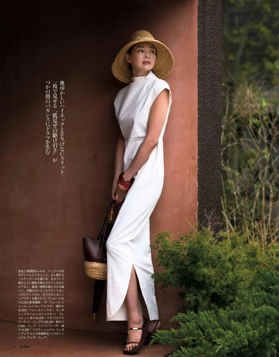 气场全开，简约剪裁勾勒利落身形，优雅从容