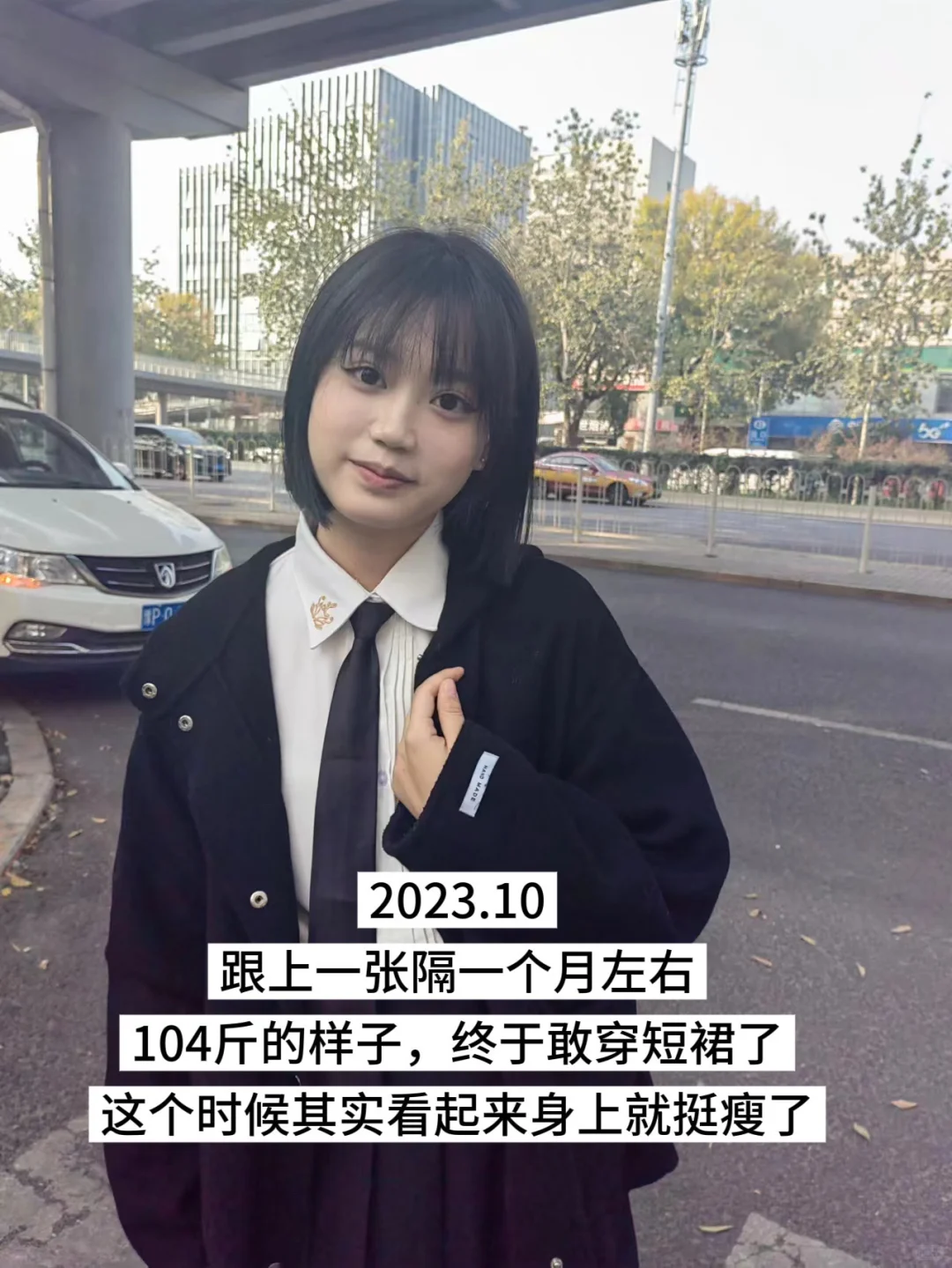 在校女大减肥食谱｜两个半月瘦30斤