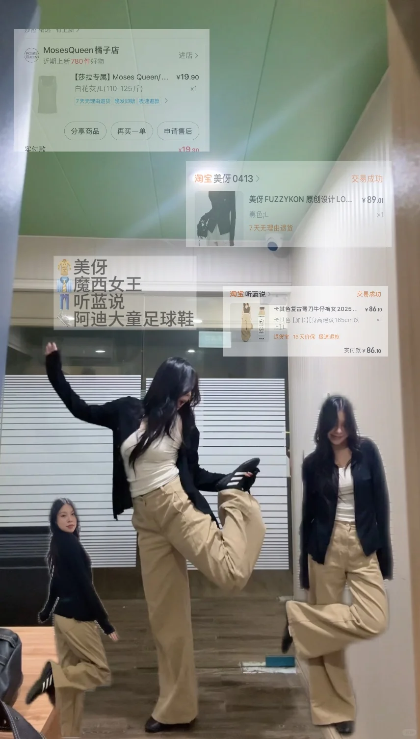 168/120 超级喜欢这个微胖穿搭合集！！！