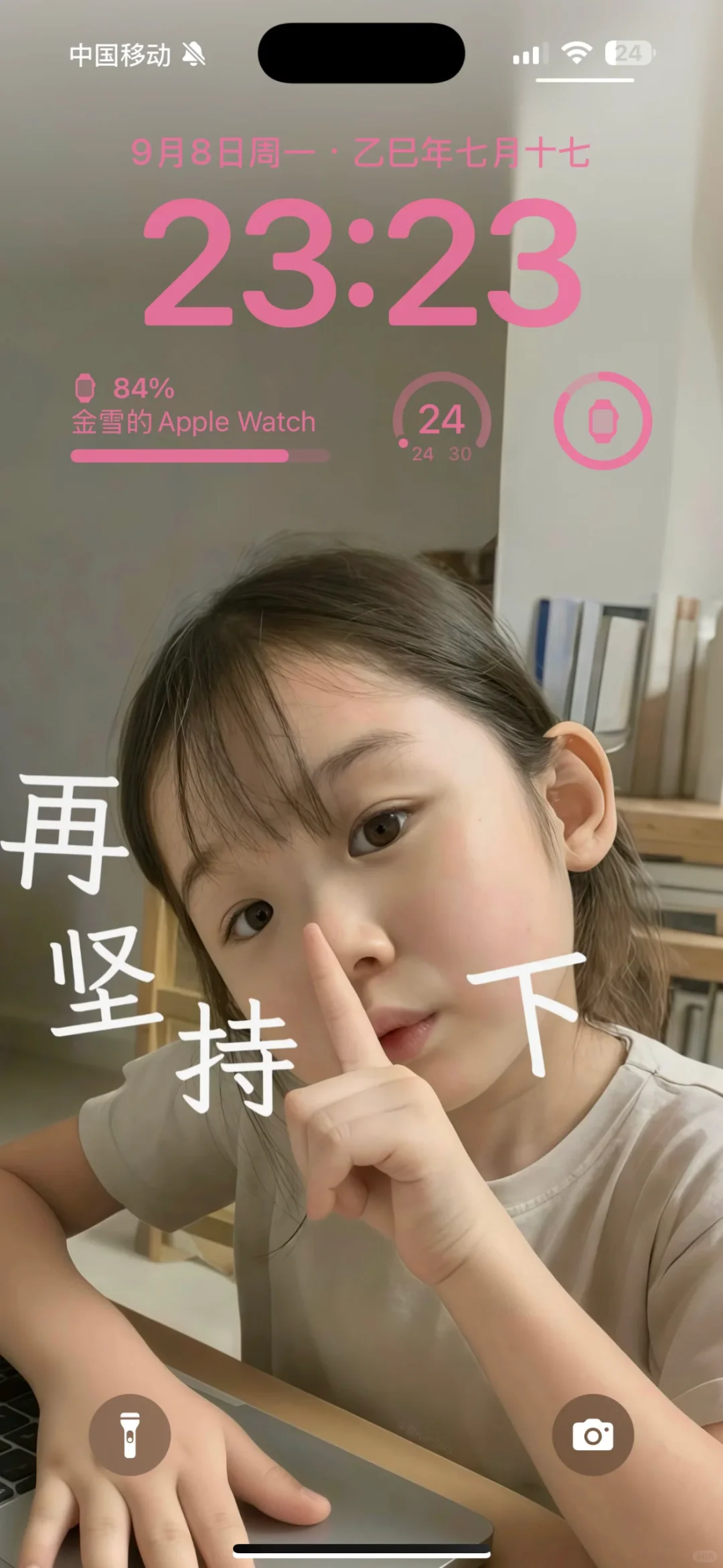 自留壁纸｜单纯分享 无偿