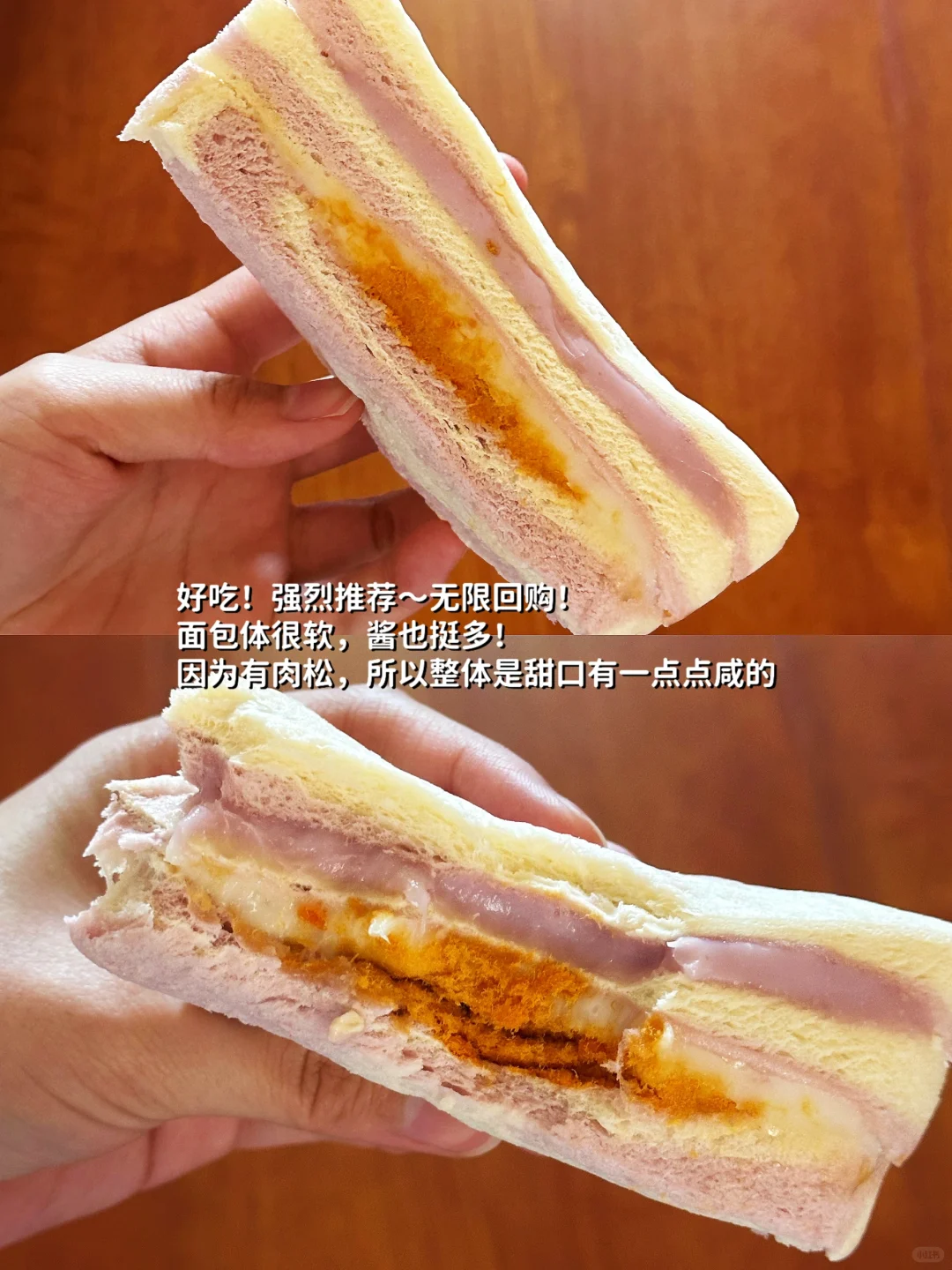 零食测评|“好想来”真实测评7️⃣