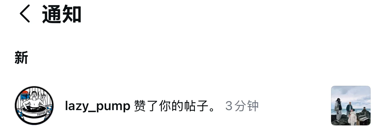 关于在济州岛咖啡店拍的照被正主点赞这件事