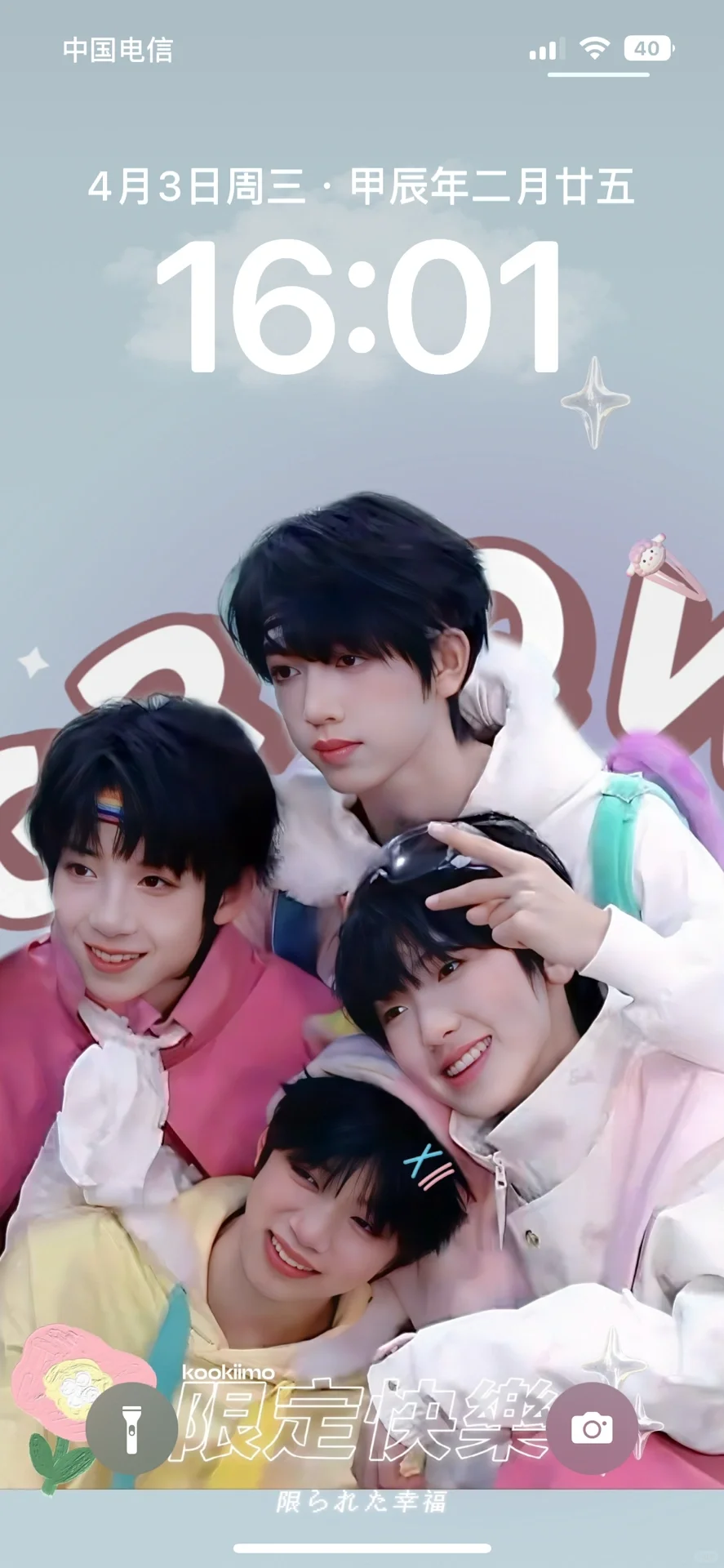 麻将桌也要换新壁纸鸭🥰