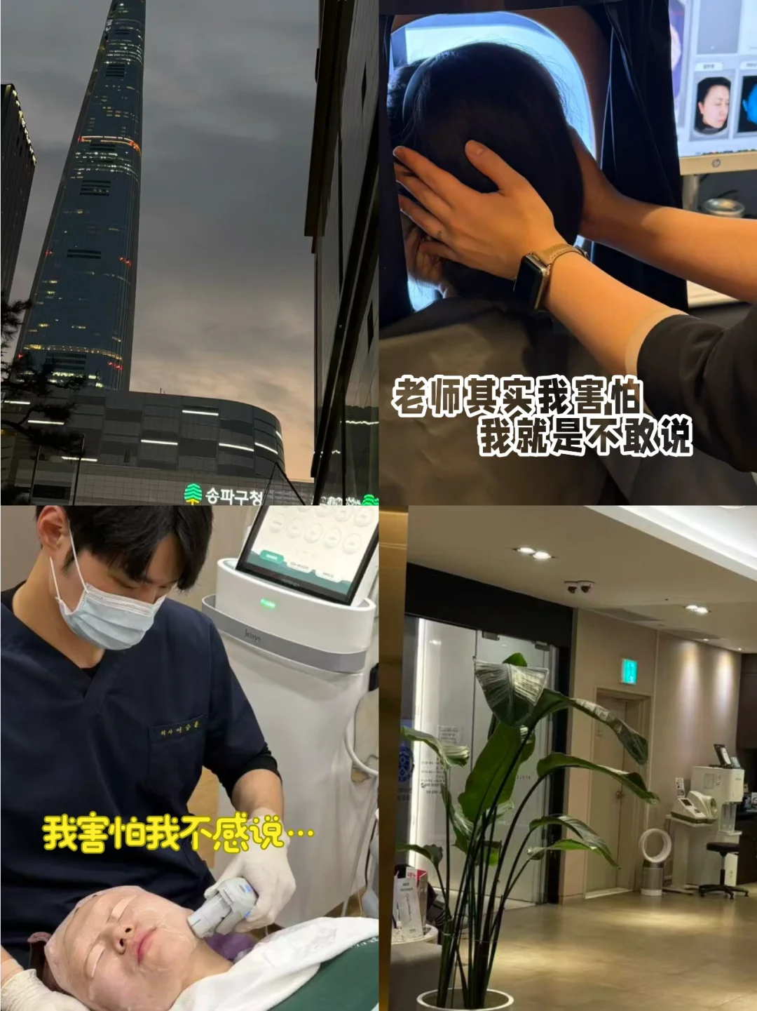 闺蜜我怕不是被🇰🇷pfk auv勒