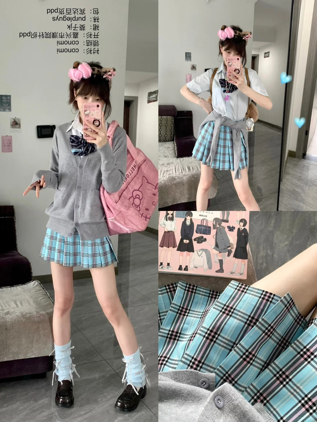 与葵子jk的年度合集^⌯𖥦⌯^੭（🎁✖️3 !!