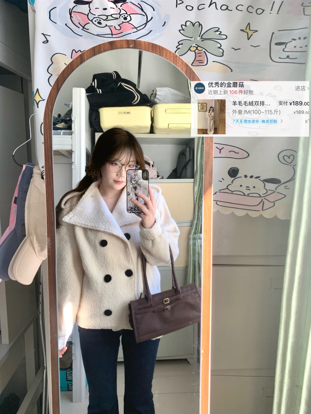 115斤微胖女大学生秋冬购物分享～