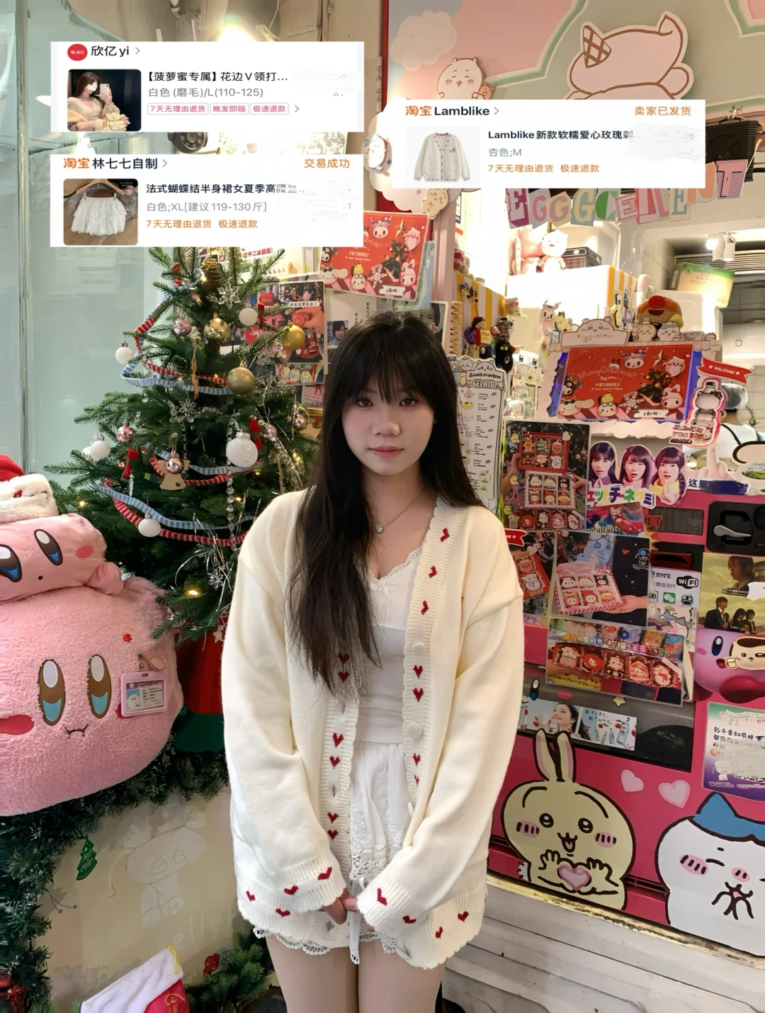 160/120斤9️⃣套微胖平价合集穿搭分享（附🔗）